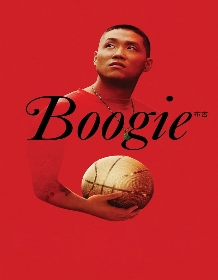 ดูหนังออนไลน์ฟรี Boogie (2021) บูกี้