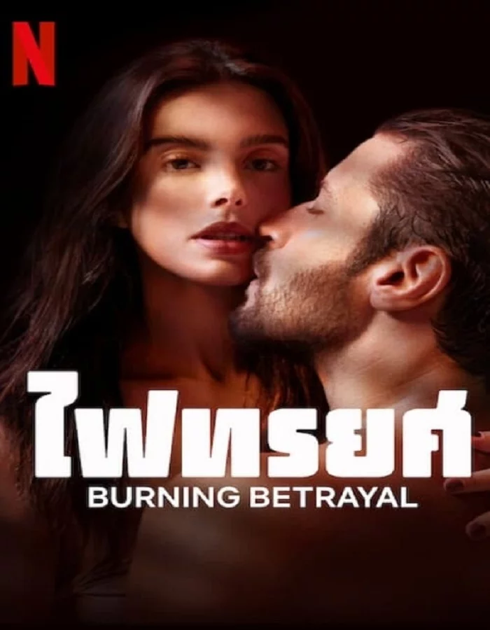 ดูหนังออนไลน์ Burning Betrayal (2023) ไฟทรยศ