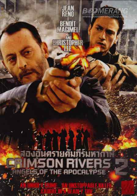 ดูหนังออนไลน์ฟรี Crimson Rivers II: Angels of the Apocalypse (2004) สองอันตราย คัมภีร์มหากาฬ