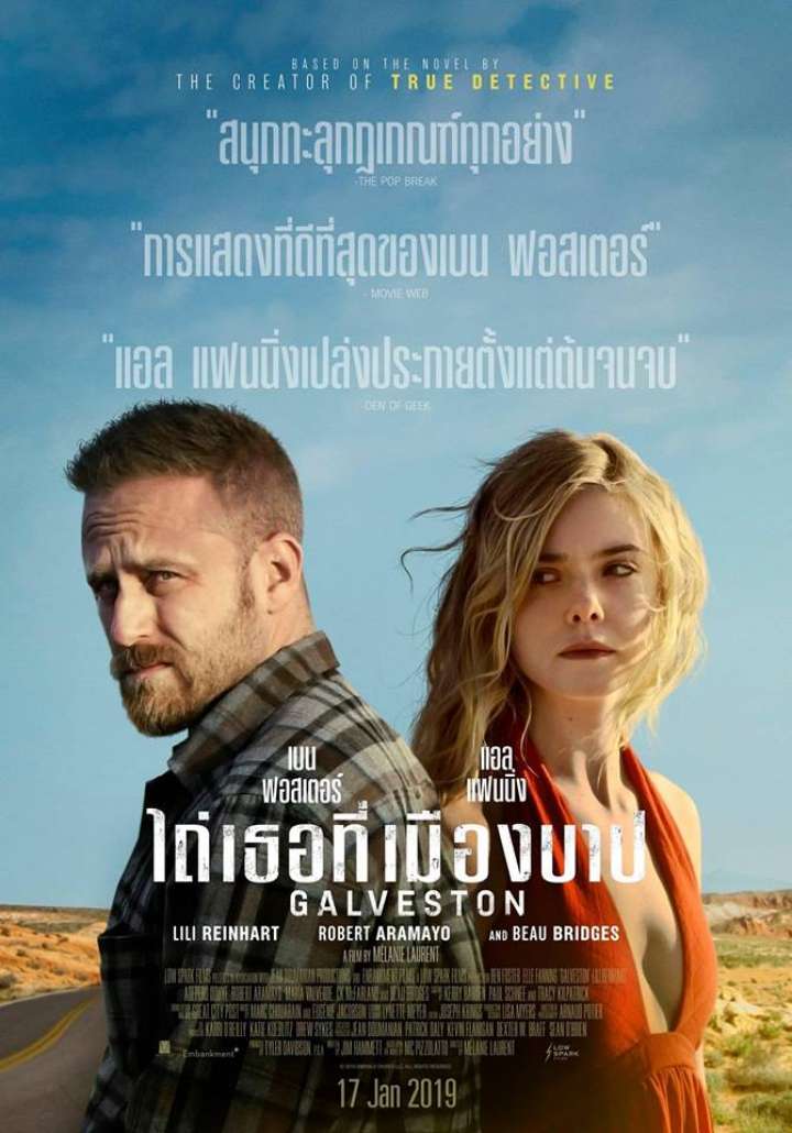 ดูหนังออนไลน์ Galveston (2018) ไถ่เธอที่เมืองบาป