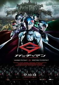 ดูหนังออนไลน์ Gatchaman (2013) วิหคสายฟ้า