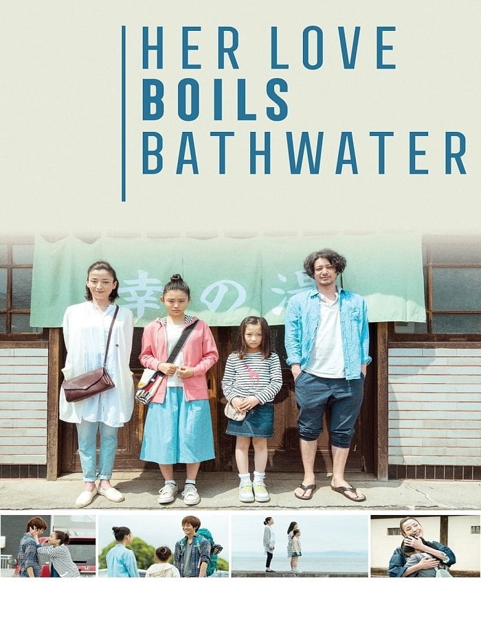 ดูหนังออนไลน์ฟรี Her Love Boils Bathwater (2016) 60 วัน เราจะมีกันตลอดไป