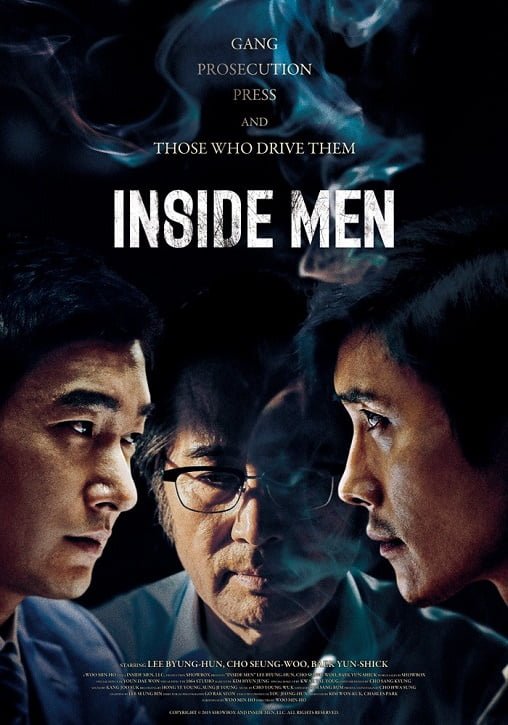 ดูหนังออนไลน์ฟรี Inside Men (2015) ภายในผู้ชาย