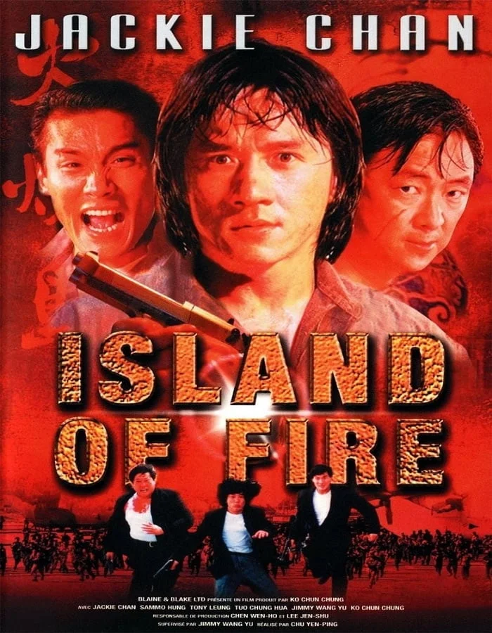 ดูหนังออนไลน์ฟรี Island of Fire (1990) ใหญ่ฟัดใหญ่