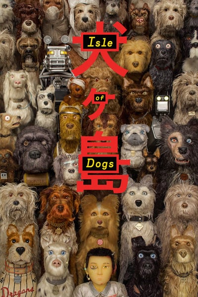 ดูหนังออนไลน์ฟรี Isle of Dogs (2018) ไอลย์ ออฟ ด็อกส์ เกาะเซ็ตซีโร่หมา