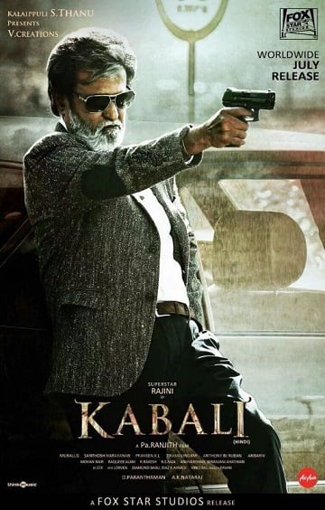 ดูหนังออนไลน์ Kabali (2017) กาบาลี