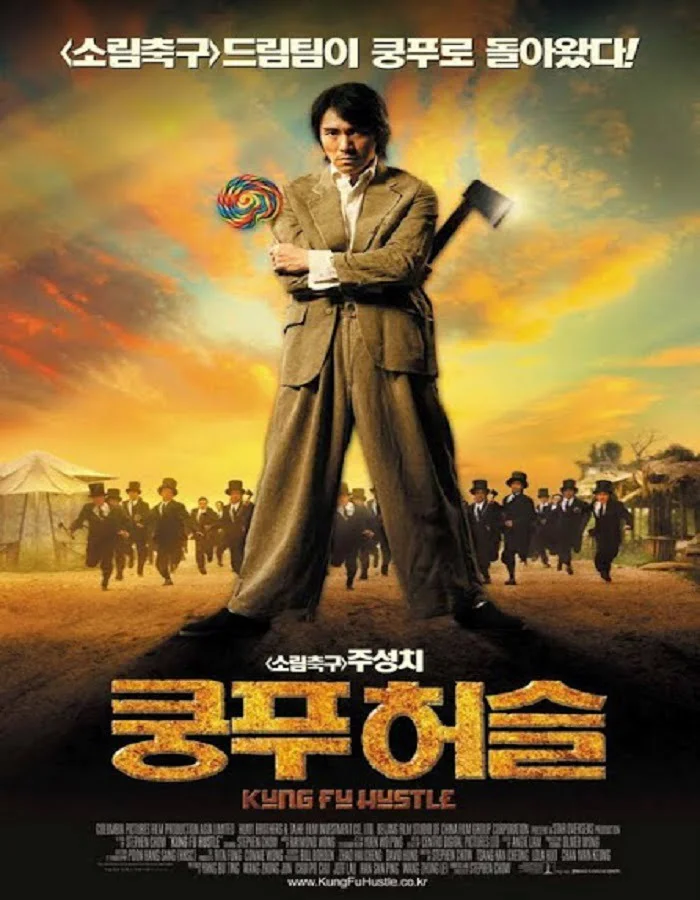 ดูหนังออนไลน์ฟรี Kungfu Hustle (2010) คนเล็กหมัดเทวดา