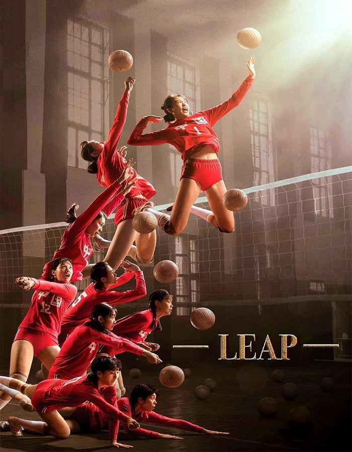 ดูหนังออนไลน์ฟรี Leap (Duo guan) (2020) ตบให้สนั่น