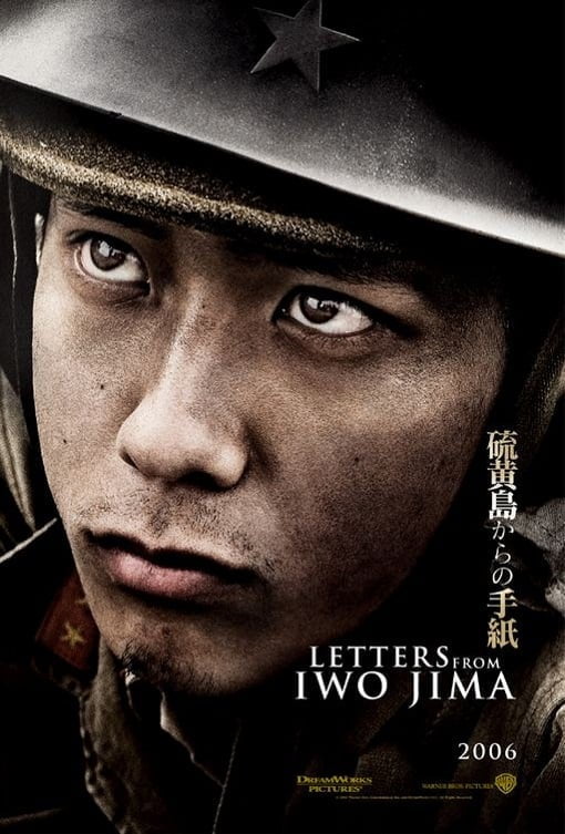 ดูหนังออนไลน์ฟรี Letters from Iwo Jima (2006) จดหมายจากอิโวจิมา ยุทธภูมิสู้แค่ตาย