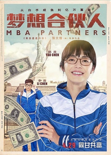 ดูหนังออนไลน์ MBA Partners (2016) ภารกิจพิชิตฝัน