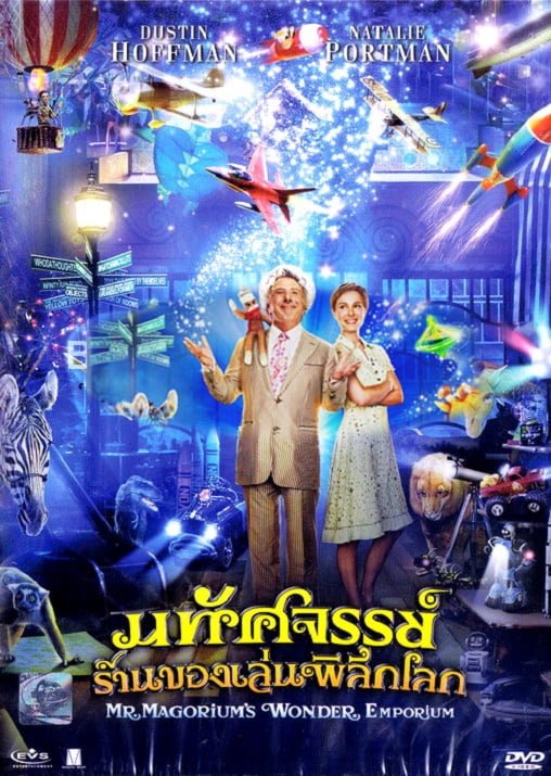 ดูหนังออนไลน์ฟรี Mr. Magorium’s Wonder Emporium (2007) มหัศจรรย์ร้านของเล่นพิลึกโลก