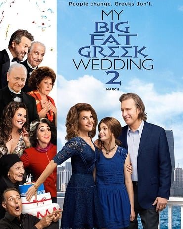 ดูหนังออนไลน์ฟรี My Big Fat Greek Wedding 2 (2016) แต่งอีกที ตระกูลจี้วายป่วง