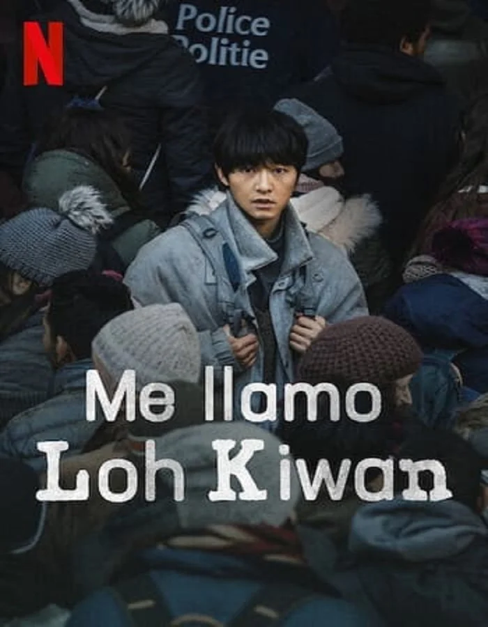 ดูหนังออนไลน์ฟรี My Name Is Loh Kiwan (2024) ผมชื่อโรกีวาน