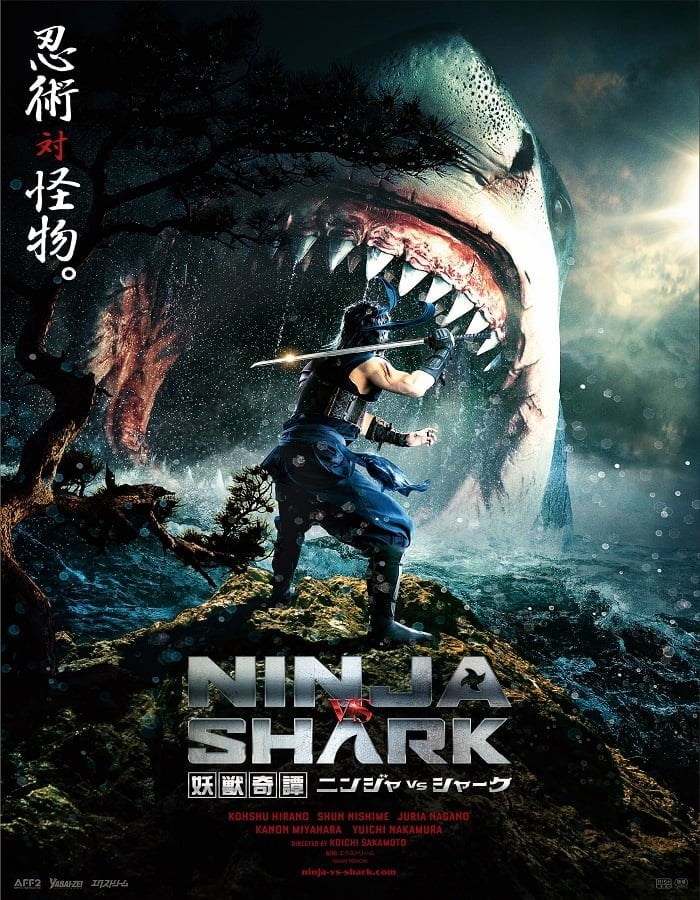 ดูหนังออนไลน์ฟรี Ninja vs Shark (2023) นินจา ปะทะ ฉลาม