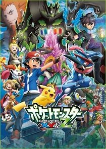 ดูหนังออนไลน์ Pokemon XYZ (2016) โปเกมอน เดอะมูฟวี่ ตอน โวเคเนียน กับจักรกลปริศนา มาเกียนา