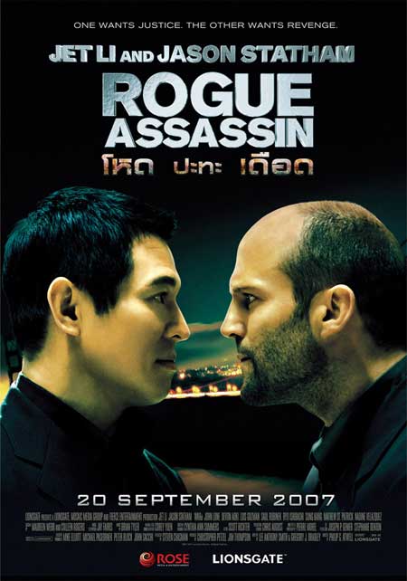 ดูหนังออนไลน์ฟรี Rogue Assassin (2007) โหดปะทะเดือด