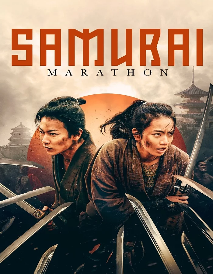 ดูหนังออนไลน์ฟรี Samurai marason (2019)