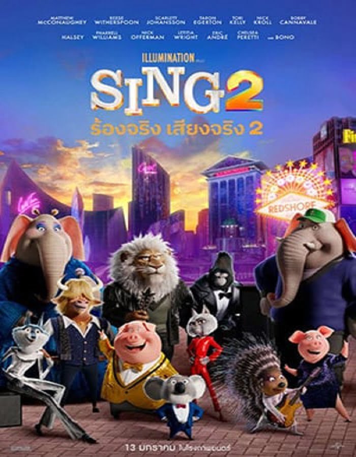 ดูหนังออนไลน์ Sing 2 (2021) ร้องจริง เสียงจริง 2