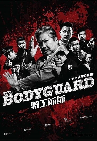 ดูหนังออนไลน์ฟรี The Bodyguard (2016) เดอะบอดี้การ์ด แตะไม่ได้ ตายไม่เป็น