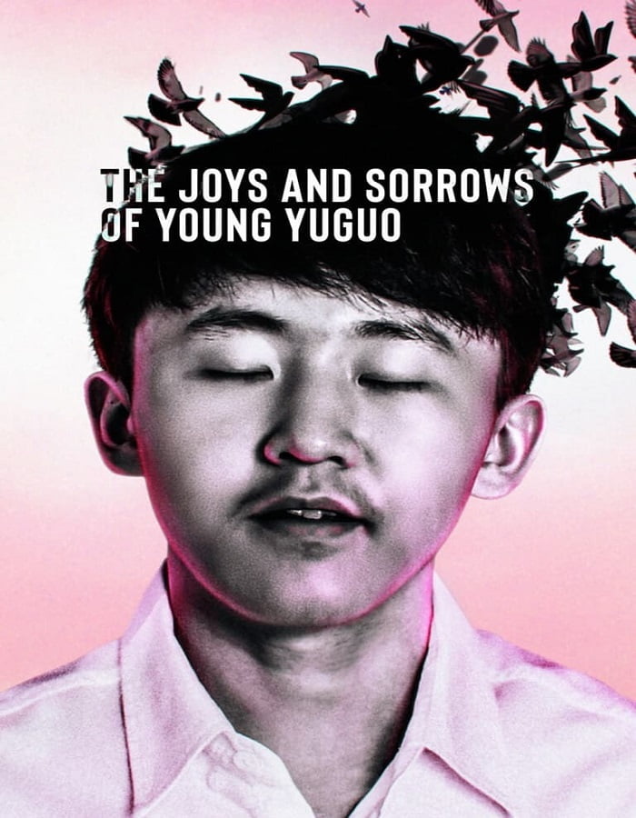 ดูหนังออนไลน์ The Joys and Sorrows of Young Yuguo (2022)