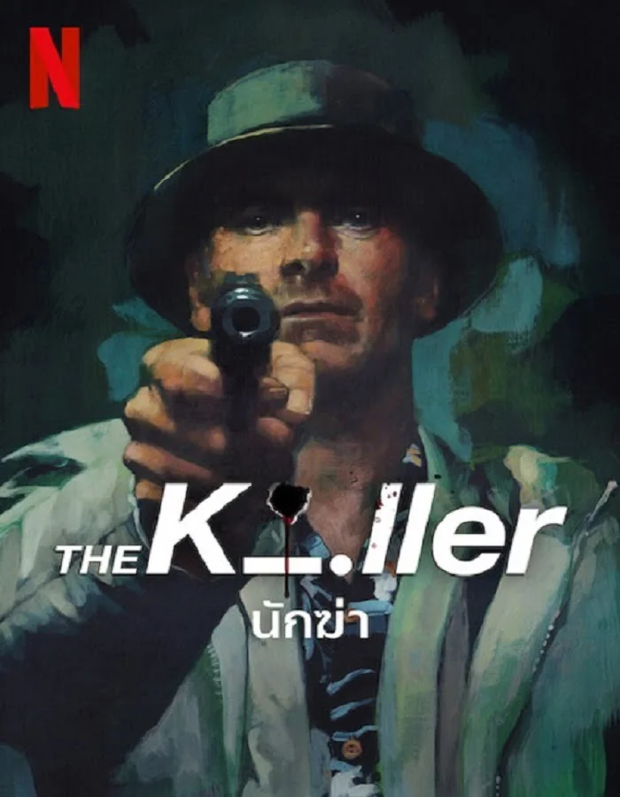 ดูหนังออนไลน์ฟรี The Killer (2023) นักฆ่า