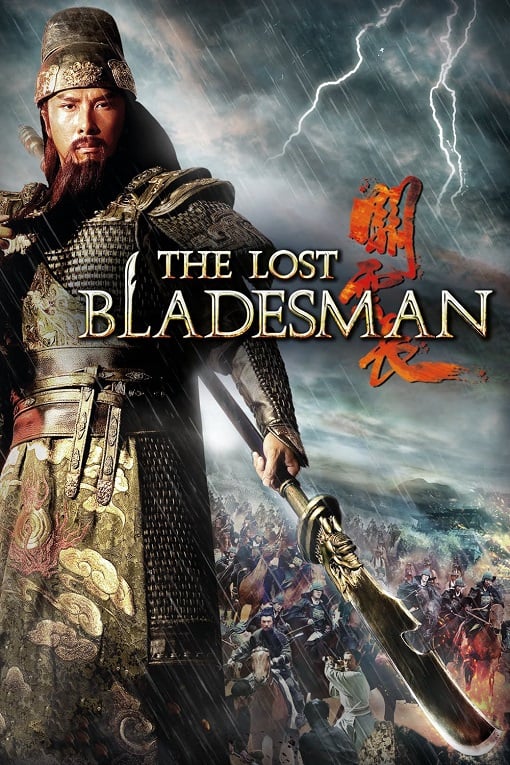 ดูหนังออนไลน์ฟรี The Lost Bladesman (2011) สามก๊ก เทพเจ้ากวนอู