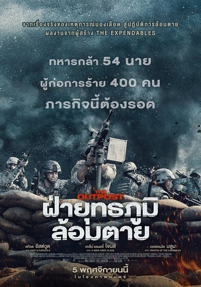 ดูหนังออนไลน์ The Outpost (2020) ผ่ายุทธภูมิล้อมตาย