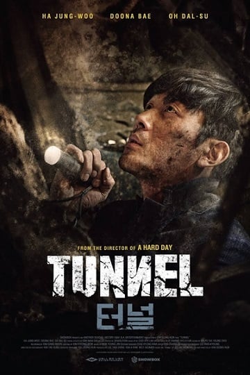 ดูหนังออนไลน์ Tunnel (2016) อุโมงค์มรณะ