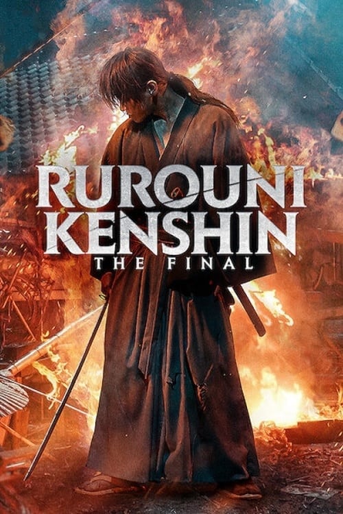 ดูหนังออนไลน์ฟรี Rurouni Kenshin: 2021 NETFLIX รูโรนิ เคนชิน ซามูไรพเนจร: ปัจฉิมบท