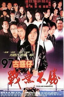 ดูหนังออนไลน์ Young & Dangerous 4 (1997) กู๋หว่าไจ๋ 4 อันธพาลกวนเมือง